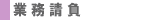 �Ɩ�����